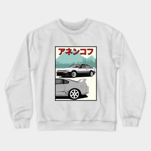 AE86 vs Supra Crewneck Sweatshirt